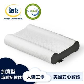 【Serta 美國舒達床墊】CoolTwist透氣涼感記憶枕(美國CertiPUR-US安全認證)