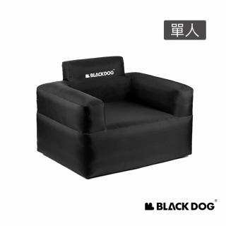 【Blackdog】充氣沙發 內置打氣機 單人款 SF003(台灣總代理公司貨)
