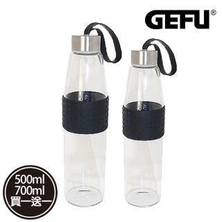 【GEFU】德國品牌耐熱玻璃水壺/隨行杯-500ml+700ml(買一送一)