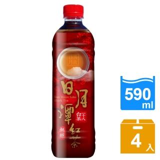 【生活】日月潭無糖紅茶590ml(4入/組)