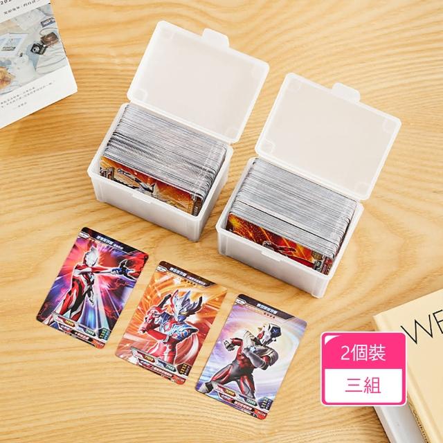 【Dagebeno荷生活】PP材質半透明卡片小物收納盒 遊戲卡牌分類整理盒整理盒-3組(共6入)