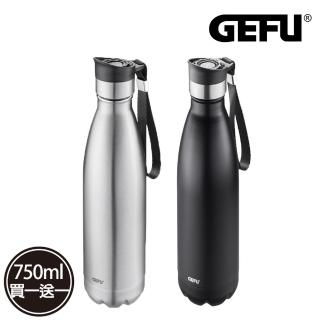 【GEFU】德國品牌不鏽鋼按壓式攜帶保溫杯750ml(買一送一)(保溫瓶)