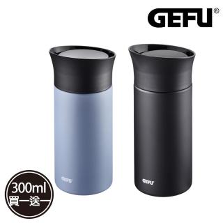 【GEFU】德國品牌按壓式不鏽鋼保溫杯300ml(買一送一)(保溫瓶)