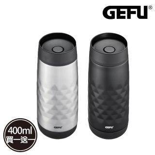 【GEFU】德國品牌霧面按壓式不鏽鋼保溫杯400ml(買一送一)(保溫瓶)