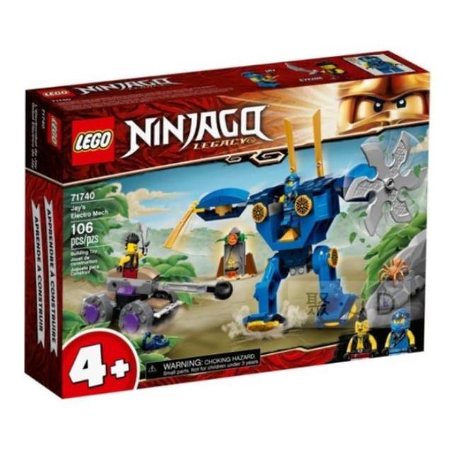 【LEGO 樂高】NINJAGO 旋風忍者系列 - 阿光的電氣機器人(71740)