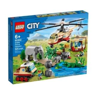 【LEGO 樂高】City 城市系列 - 野生動物救援行動(60302)