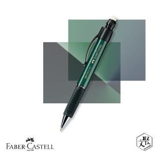 【Faber-Castell】紅色系 好舒寫全自動鉛筆/綠-2入組(原廠正貨)