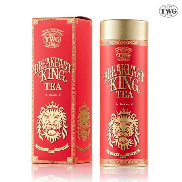 【TWG Tea】頂級訂製茗茶 國王早餐茶 130g/罐(Breakfast King Tea;黑茶)