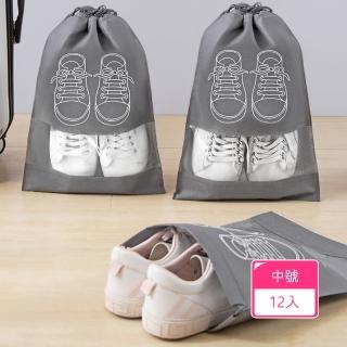 【Dagebeno荷生活】透明視窗束帶型鞋子快速收納袋 旅行鞋類防塵防污鞋袋(中號12入)