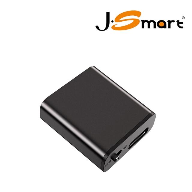 【J-Smart】小方塊偽裝錄音筆32GB