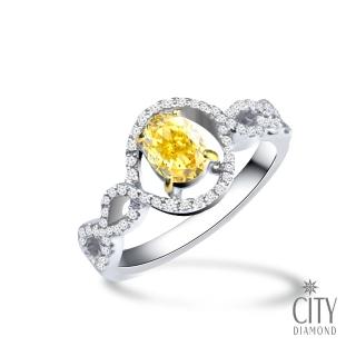 【City Diamond 引雅】『愛的圓舞曲』14K天然黃彩鑽鑽石50分白K金排鑽戒指