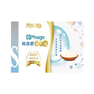 【太田森一】BPhage噬菌體益生菌 增量版(100包/盒-添加乳酸菌.鳳梨酵素)