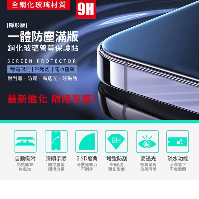 【XOGAZAN】Apple iPhone 15 PLUS 滿版鋼化保護貼