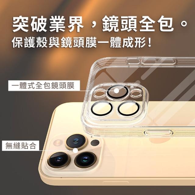 【XOGAZAN】Apple iPhone 15 一體成形鏡頭膜手機殼