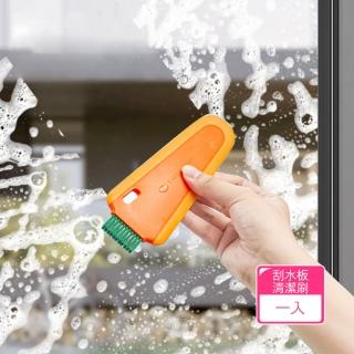 【Dagebeno荷生活】家用簡易型刮水板清潔刷 廚房浴室流理台洗臉盆刮水除霧刮刀(1入)