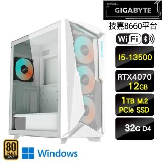 【技嘉平台】i5十四核GeForce RTX4070 Win11{眾瑞成城W}電競機(I5-13500/B660/32G/1TB)