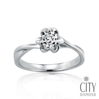 【City Diamond 引雅】『山茶花』天然鑽石30分白K金戒指 鑽戒