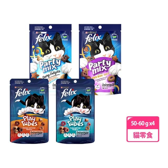 【FELIX】Party Mix 貓脆餅/香酥捲 50-60g 4入組(貓零食/多種口味)