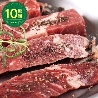 【太饗吃】美澳紐極致味蕾福利牛肉 超值10入組(500g/包)