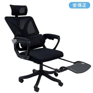 【坐得正】黑框黑網+頭枕 雙背 有擱腳款辦公椅 電腦椅 人體工學椅 升降椅 電競椅 旋轉椅(OA310BKPO)