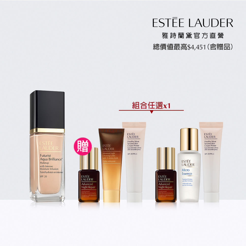 雅詩蘭黛聚光粉保濕粉底精華【Estee Lauder 雅詩蘭黛】聚光粉保濕粉底精華SPF20 30ml(粉底液/防曬/百貨週年慶/預購會)