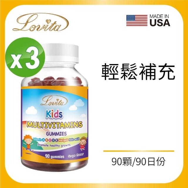 2023兒童綜合維他命推薦ptt》10款高評價人氣兒童綜合維他命品牌排行榜 | 好吃美食的八里人