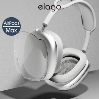 【Elago】AirPods Max 透明保護殼