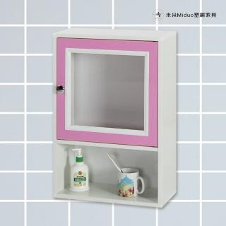 【米朵Miduo】1.4尺壓克力半門塑鋼浴室吊櫃 收納櫃 置物櫃 防水塑鋼家具