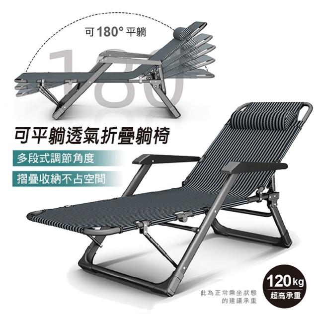 2023躺椅推薦ptt》10款高評價人氣躺椅品牌排行榜 | 好吃美食的八里人