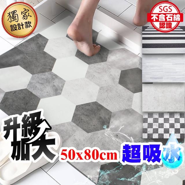 2023浴室地墊推薦ptt》10款高評價人氣浴室地墊品牌排行榜 | 好吃美食的八里人