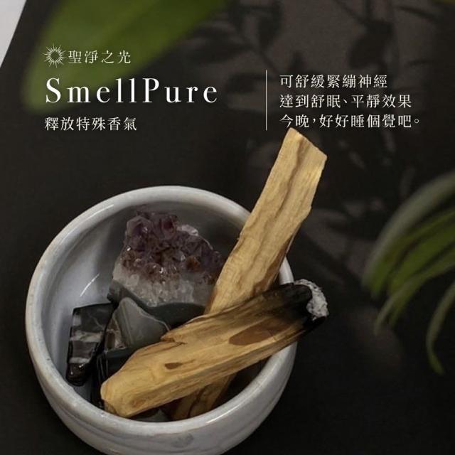 2023祕魯聖木推薦ptt》10款高評價人氣祕魯聖木品牌排行榜 | 好吃美食的八里人
