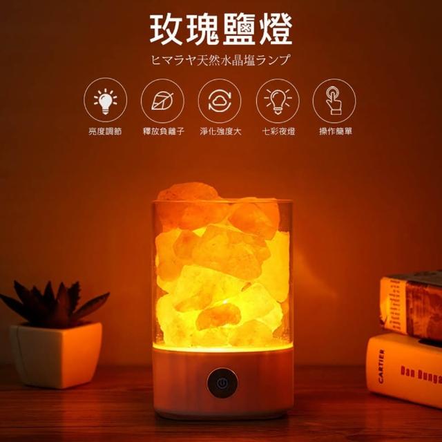 2023玫瑰鹽燈推薦ptt》10款高評價人氣玫瑰鹽燈品牌排行榜 | 好吃美食的八里人