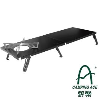 【Camping Ace】野樂登山貝殼桌(ARC-2002)