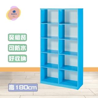 【·Fly· 飛迅家俱】3尺10格塑鋼書櫃6色/深40cm