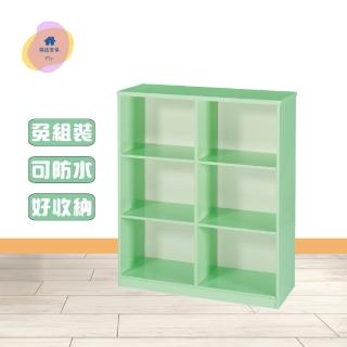 【·Fly· 飛迅家俱】3尺6格塑鋼書櫃6色/深31cm