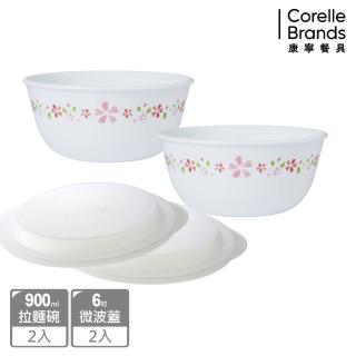 【CorelleBrands 康寧餐具】櫻之舞4件式拉麵碗組(D01)