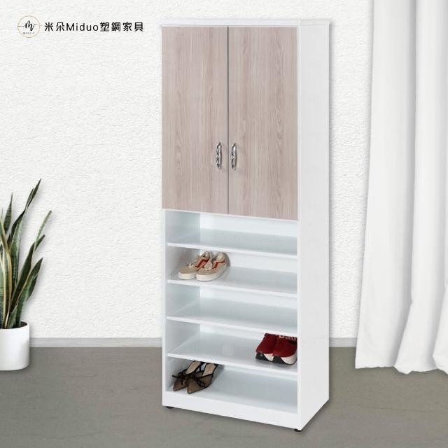 【米朵Miduo】2.1尺兩門半開放式塑鋼鞋櫃 楓木色系列 防水塑鋼家具