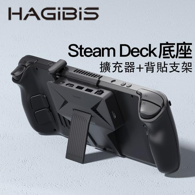 【HAGiBiS】Steam Deck擴充底座HDMI+RJ45+USB2.0+PD供電-黑色(HB09Pro)