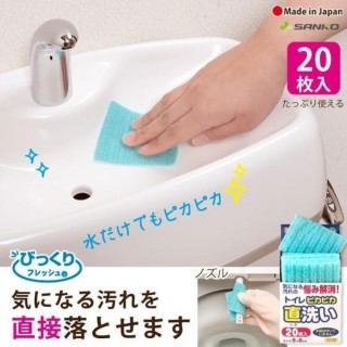 【Sanko】浴室.馬桶去污清潔綿片(20枚入 拋棄式)