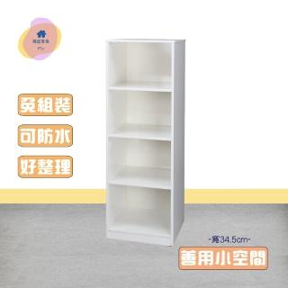 【·Fly· 飛迅家俱】開放式4層白色塑鋼置物櫃深40cm