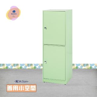 【·Fly· 飛迅家俱】2門綠色塑鋼置物櫃深40cm