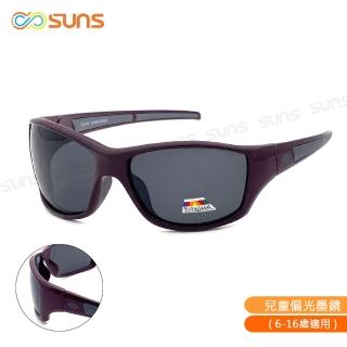 【SUNS】頂級抗UV400 包覆性兒童休閒偏光太陽眼鏡 N325B酒紅框 超輕量防滑(採用防爆鏡片/防眩光/防撞擊)