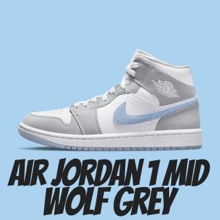 【NIKE 耐吉】休閒鞋 Air Jordan 1 Mid Wolf Grey 灰 女鞋 BQ6472-105