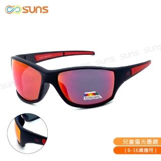 【SUNS】頂級抗UV400 包覆性兒童休閒偏光太陽眼鏡 N325B絢彩紅 超輕量防滑(採用防爆鏡片/防眩光/防撞擊)