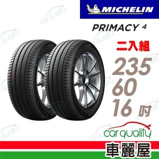 【Michelin 米其林】輪胎米其林PRIMACY 4-2356016吋 100V_235/60/16_二入組(車麗屋)