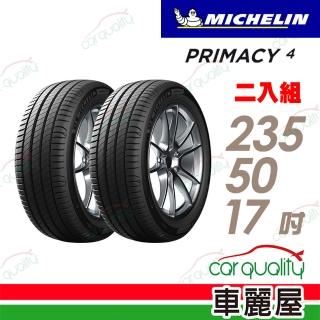 【Michelin 米其林】輪胎米其林PRIMACY 4-2355017吋 96W_235/50/17_二入組(車麗屋)