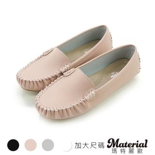 【Material瑪特麗歐】女鞋豆豆鞋 加大尺碼豆豆鞋 MA女鞋 TG9110(休閒鞋)