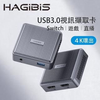 【HAGiBiS】鋁合金USB3.0視訊擷取卡4K HDMI高畫質環出(THB03)