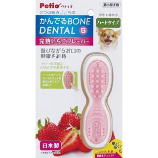 【PETO】日本製頂級多功能狗狗潔牙玩具S號 草莓口味 全方位潔齒棒 狗牙刷 寵物口腔護理(互動自嗨潔牙棒)