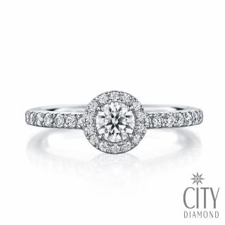 【City Diamond 引雅】『多瑙河之光』14K天然鑽石30分白K金戒指 鑽戒